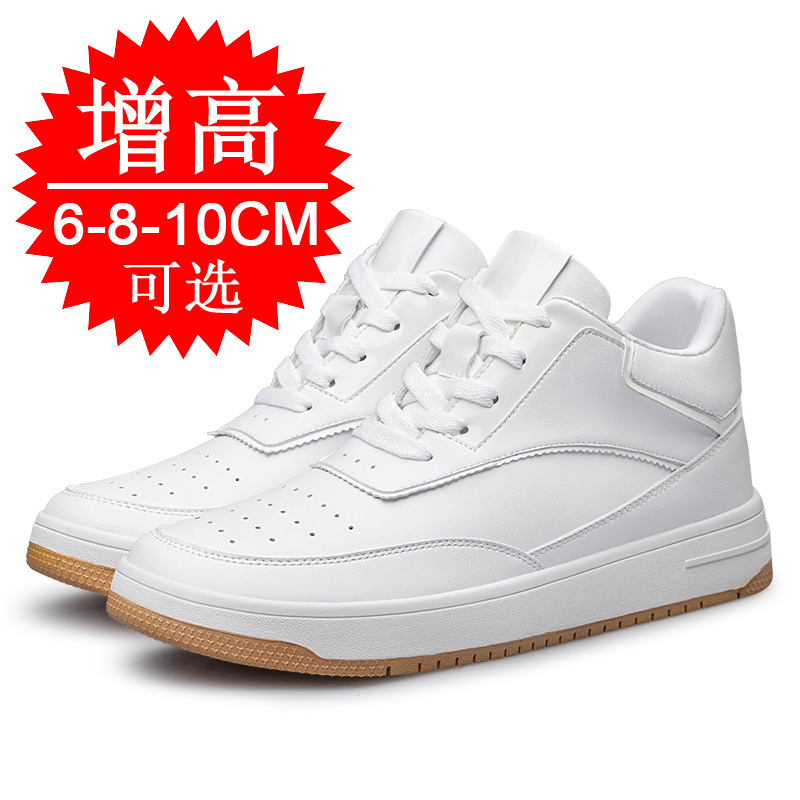 Height-increasing Insole 6cm X - Insole Memory Foam ulasan dan harga
