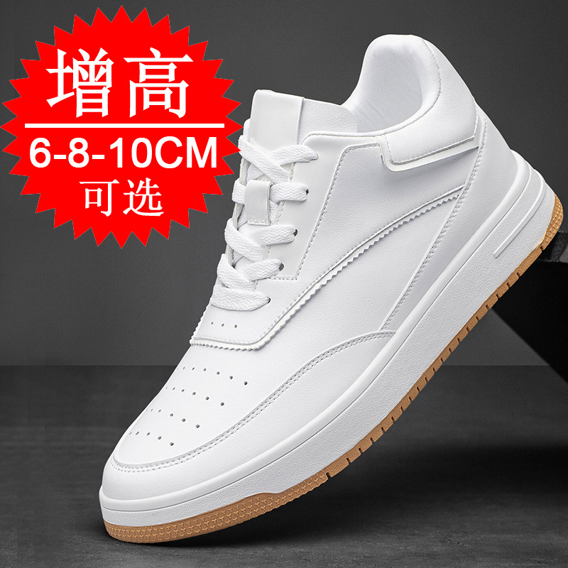 Height-increasing Insole 6cm X - Insole Memory Foam ulasan dan harga