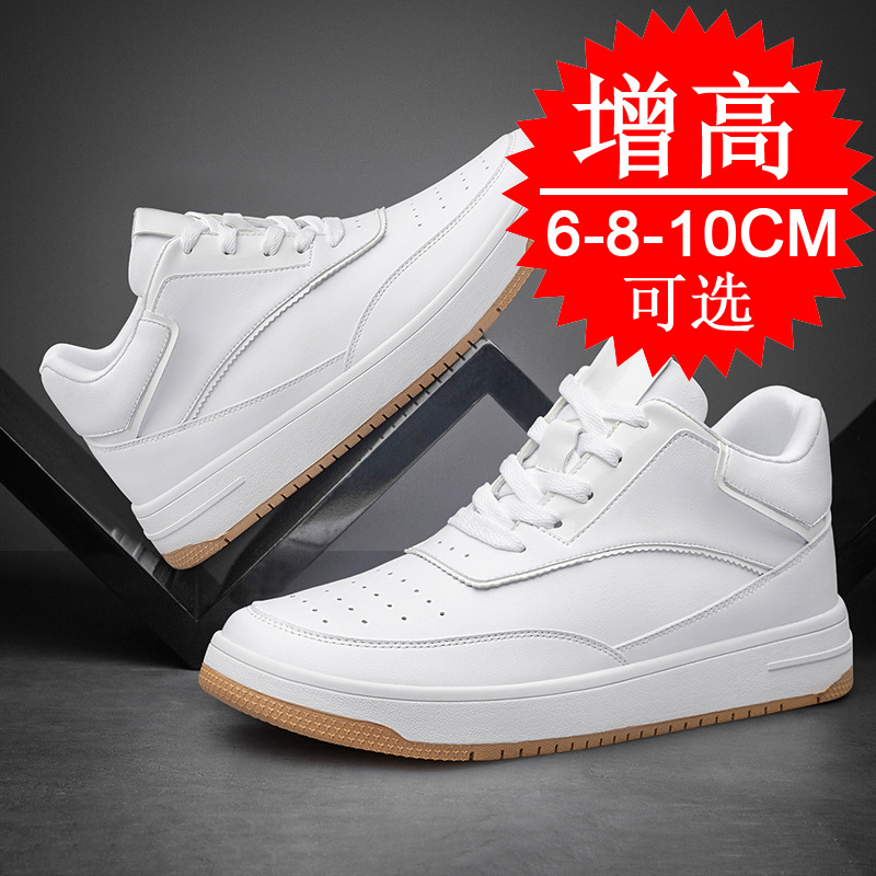 Height-increasing Insole 6cm X - Insole Memory Foam ulasan dan harga