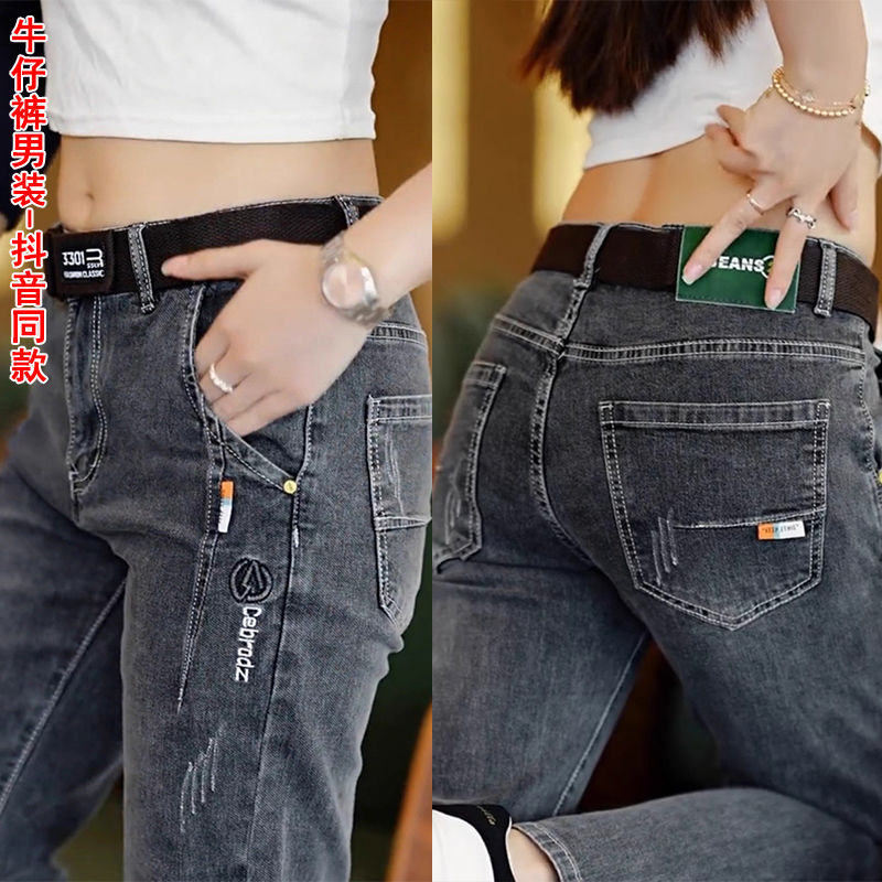 Men's Pants Korean Style 2025  - Levis Jeans 501 ulasan dan harga