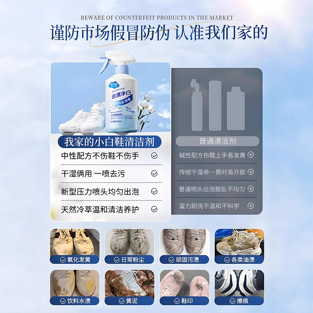 500ml white shoe cleaner no cl - Sneaker Care Foam ulasan dan harga